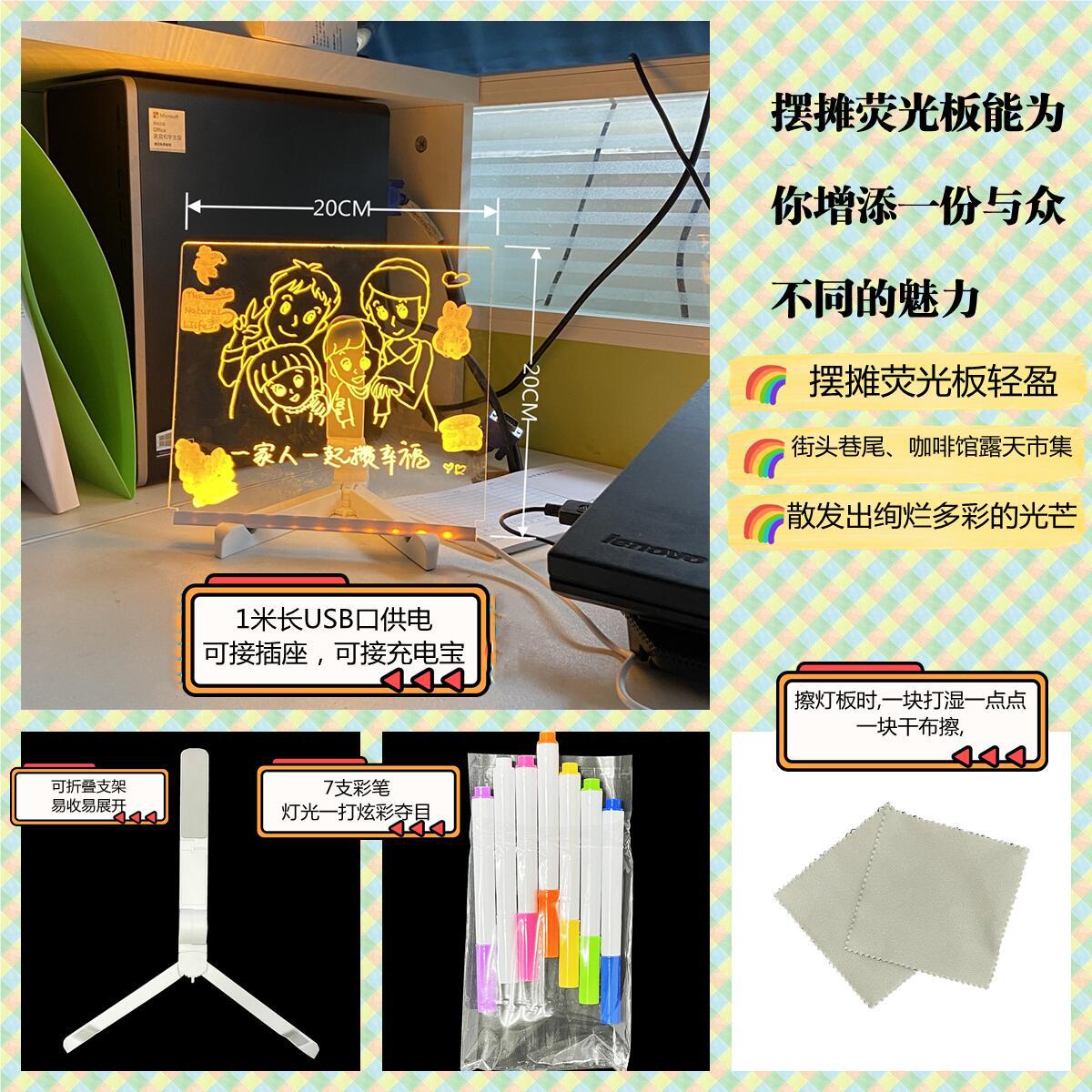 Children's Transparent Luminous Large Writing Board Household Erasable Small Whiteboard Acrylic Stand Message Board Cartoon with Light